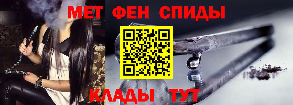 АМФЕТАМИН VHQ Чайковский