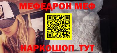spice Можга