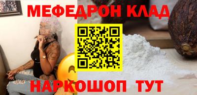 MESCALINE Можайск