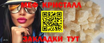 наркотики Моздок