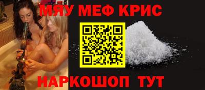 spice Можга