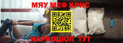 MESCALINE Можайск