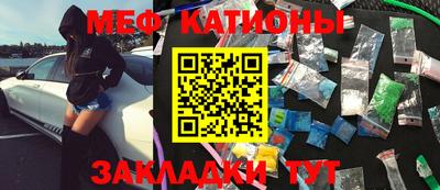 наркотики Моздок