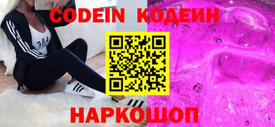 MESCALINE Можайск