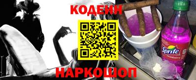 MESCALINE Можайск