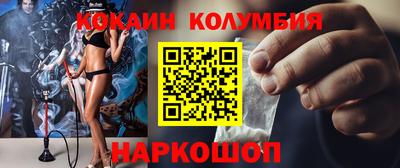 наркотики Моздок