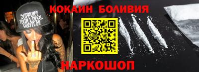 наркотики Моздок
