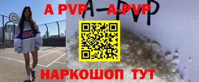 spice Можга