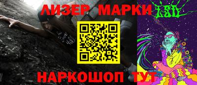 наркотики Моздок