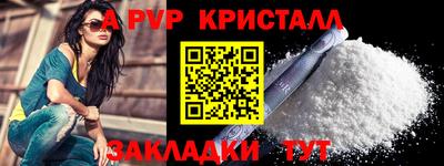 spice Можга