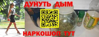 наркотики Моздок
