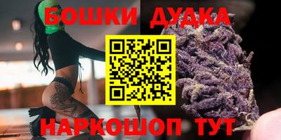 наркотики Моздок