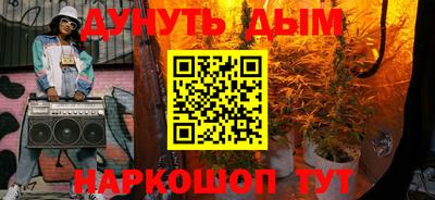 spice Можга