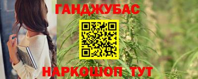 spice Можга