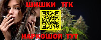 наркотики Моздок