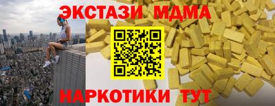 spice Можга