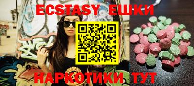MESCALINE Можайск