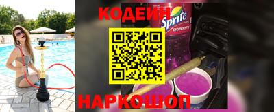 наркотики Моздок
