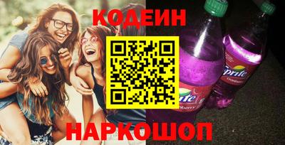наркотики Моздок