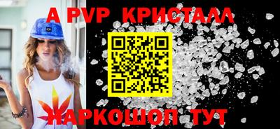 MESCALINE Можайск