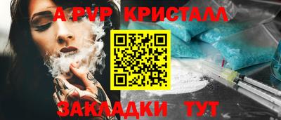 spice Можга