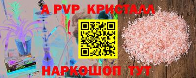 MESCALINE Можайск
