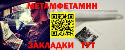 MESCALINE Можайск