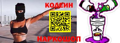 MESCALINE Можайск