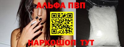 наркотики Моздок