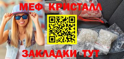 spice Можга