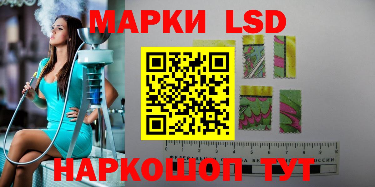 ЛСД экстази  Вход с VPN  ЛСД экстази кислота  Чайковский  Лсд 25 экстази кислота 