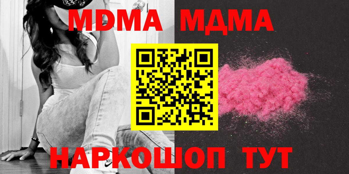 МДМА VHQ Чайковский