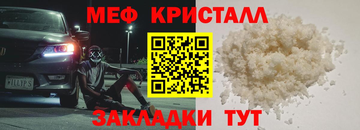 МЕФ  Вход с VPN  Чайковский  МЯУ-МЯУ  МЯУ-МЯУ мяу мяу 