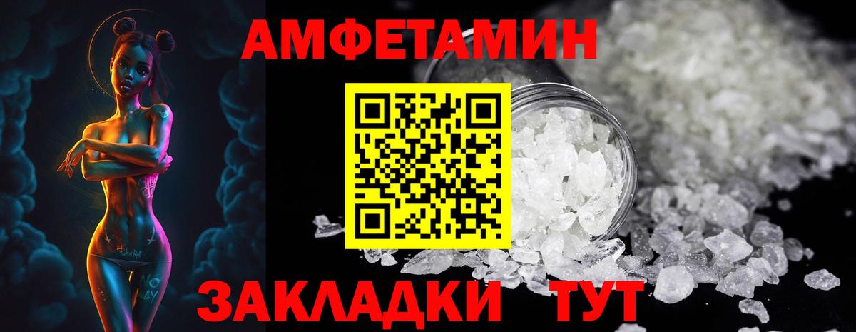 Первитин Декстрометамфетамин 99.9%  Вход с VPN  Чайковский 