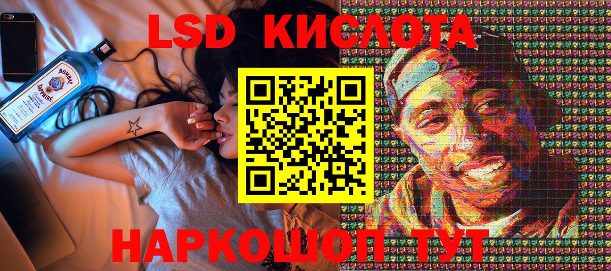 Чайковский  Марки N-bome 1500мкг  Вход с VPN 