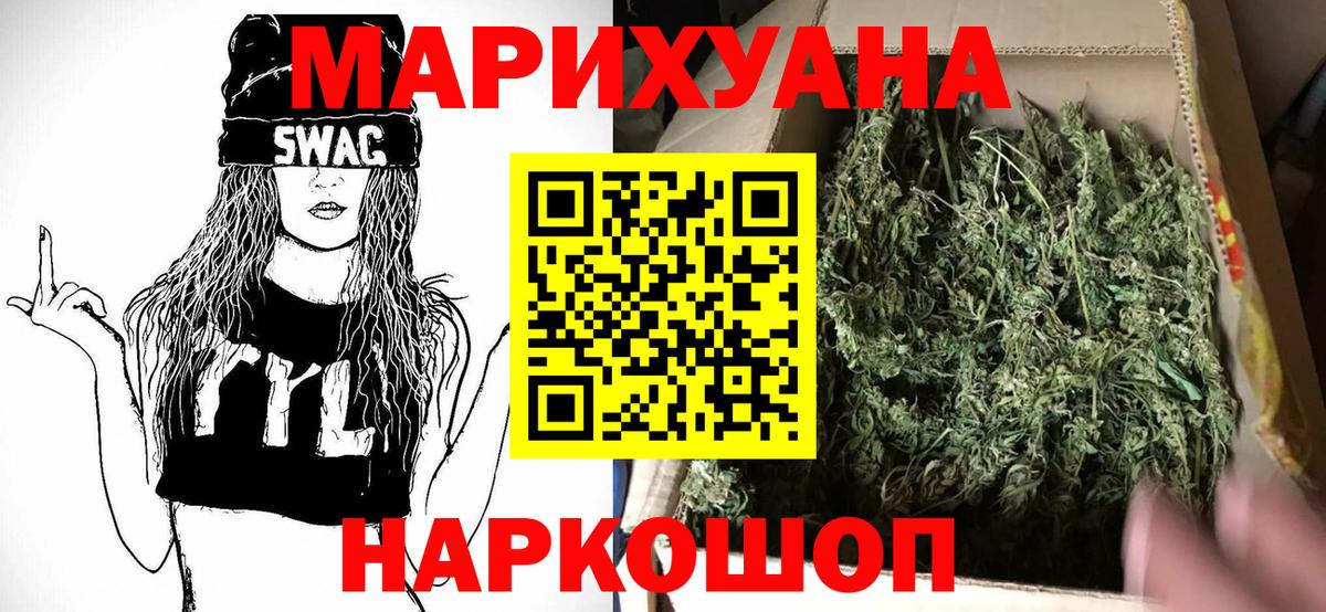 МАРИХУАНА тримм  Вход с VPN  Канабис ГИДРОПОН  Чайковский  Каннабис VHQ 